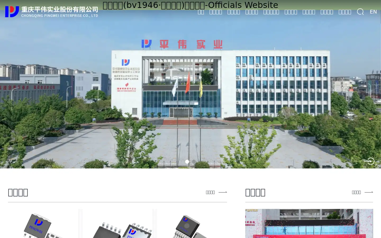 Screenshot of magic-cbd.com