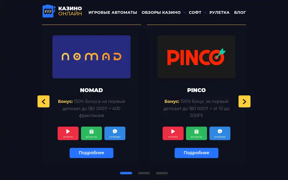 Screenshot of maisontess.com