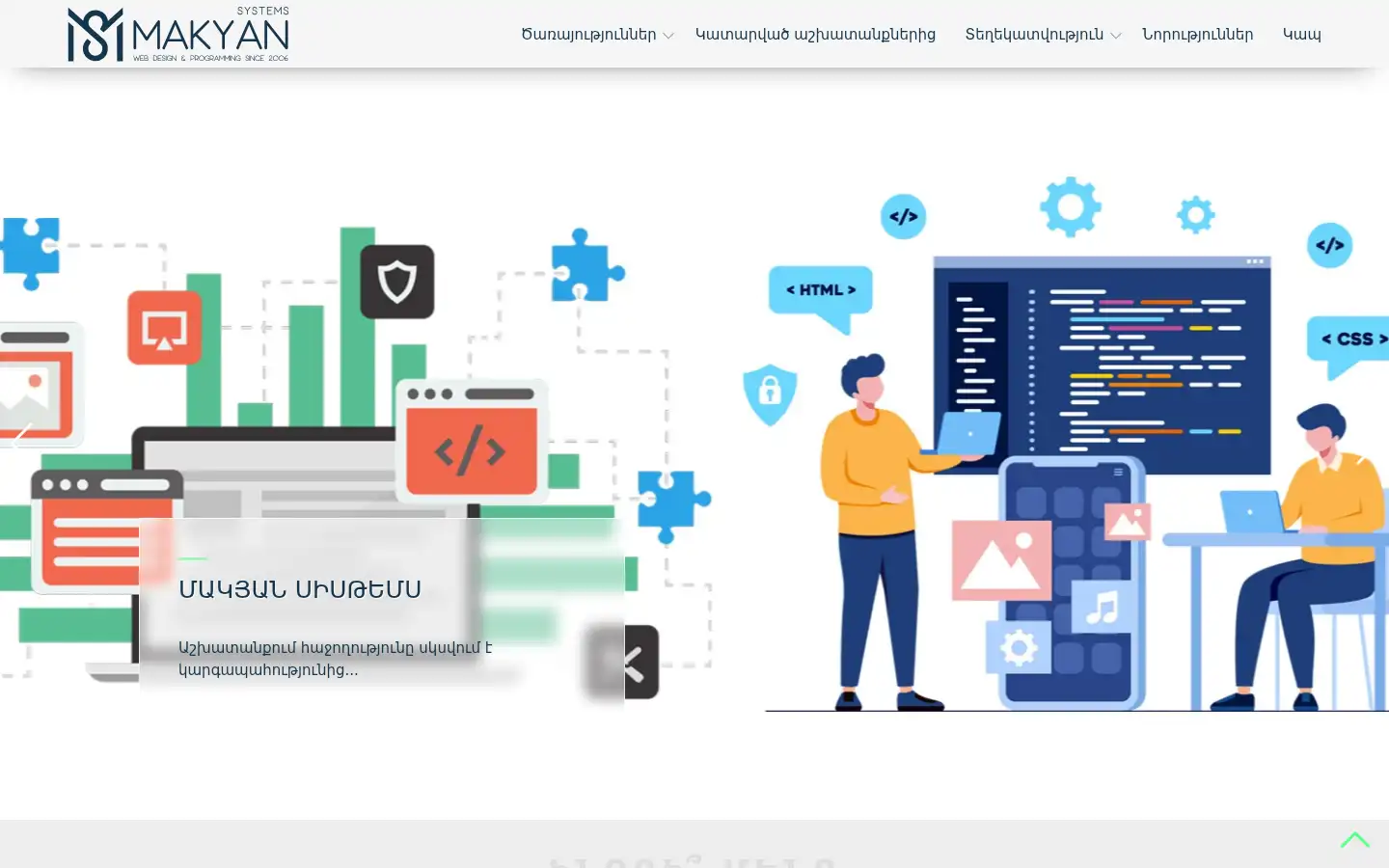 Screenshot of makyansystems.com