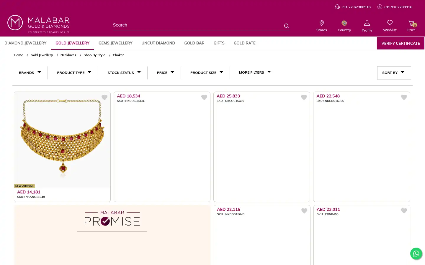 Screenshot of malabargoldanddiamonds.com