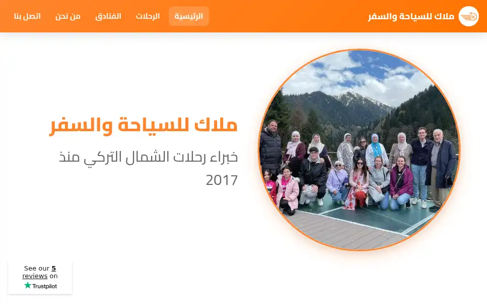Screenshot of malak4travel.com