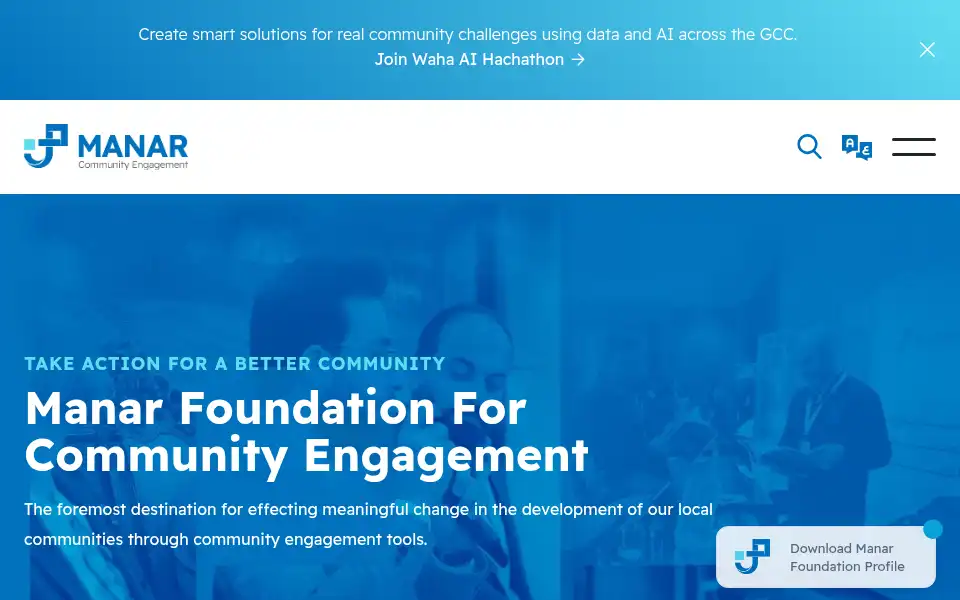 Screenshot of manar.org