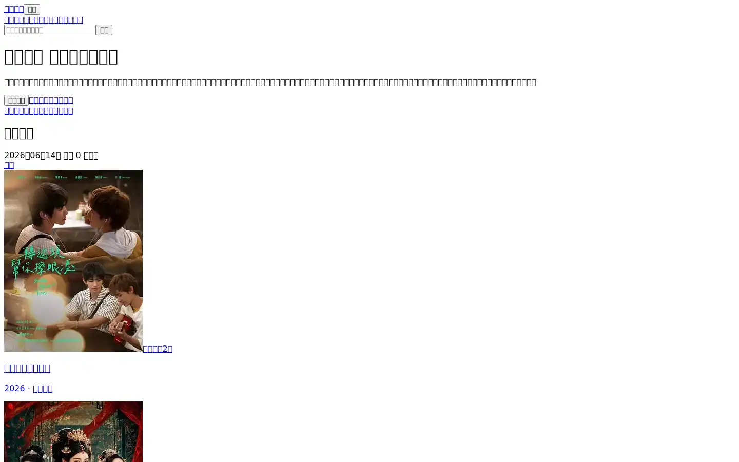 Screenshot of mapify.cc