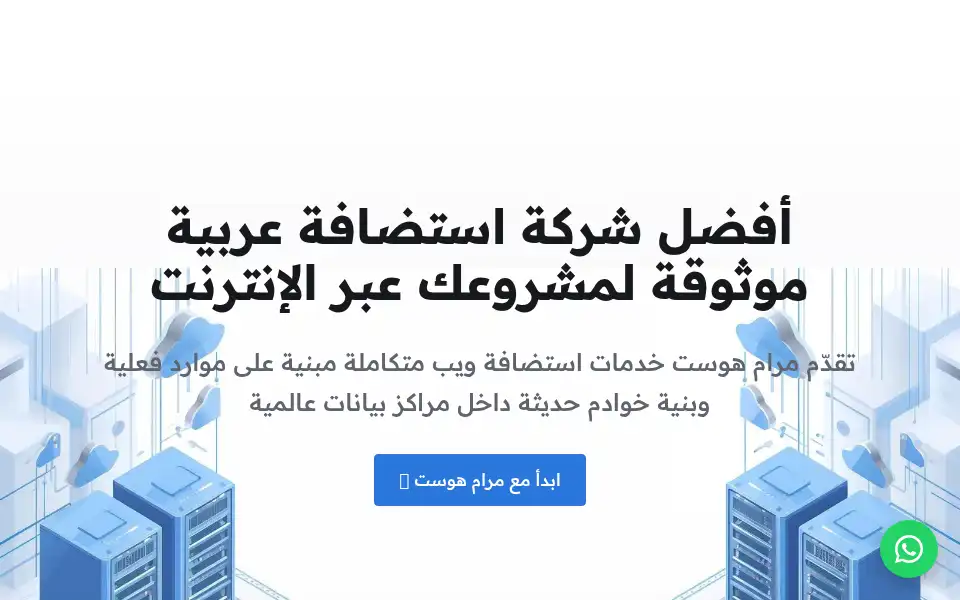 Screenshot of maram.iq