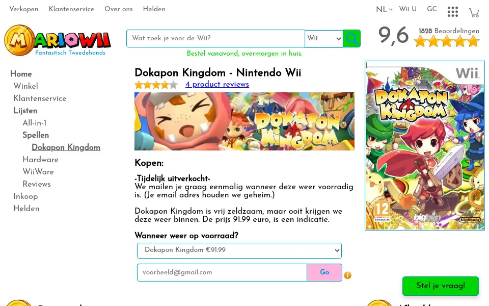 Screenshot of mariowii.nl