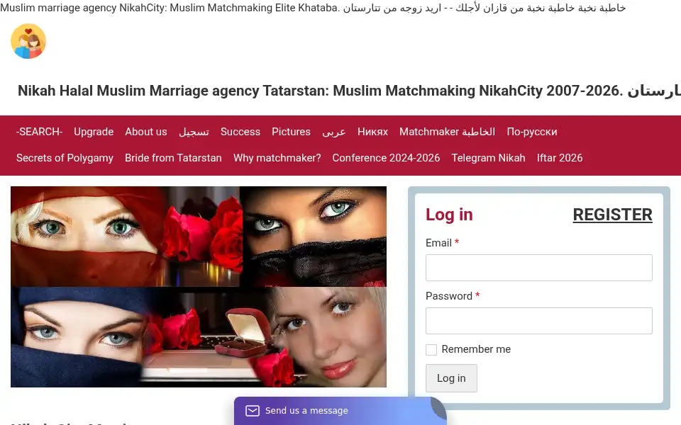 Screenshot of marrymecity.com