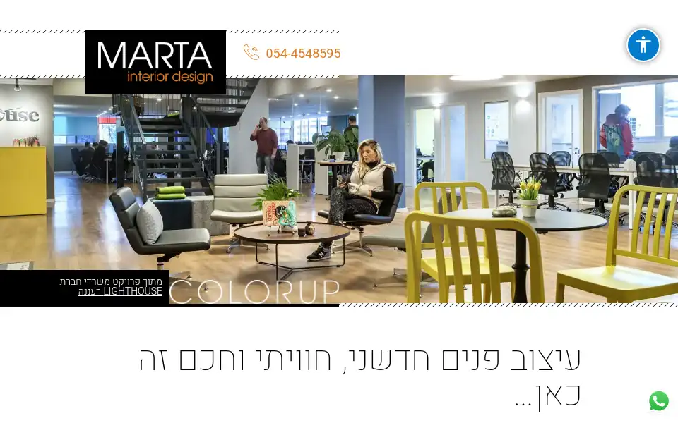 Screenshot of martatalmor.com
