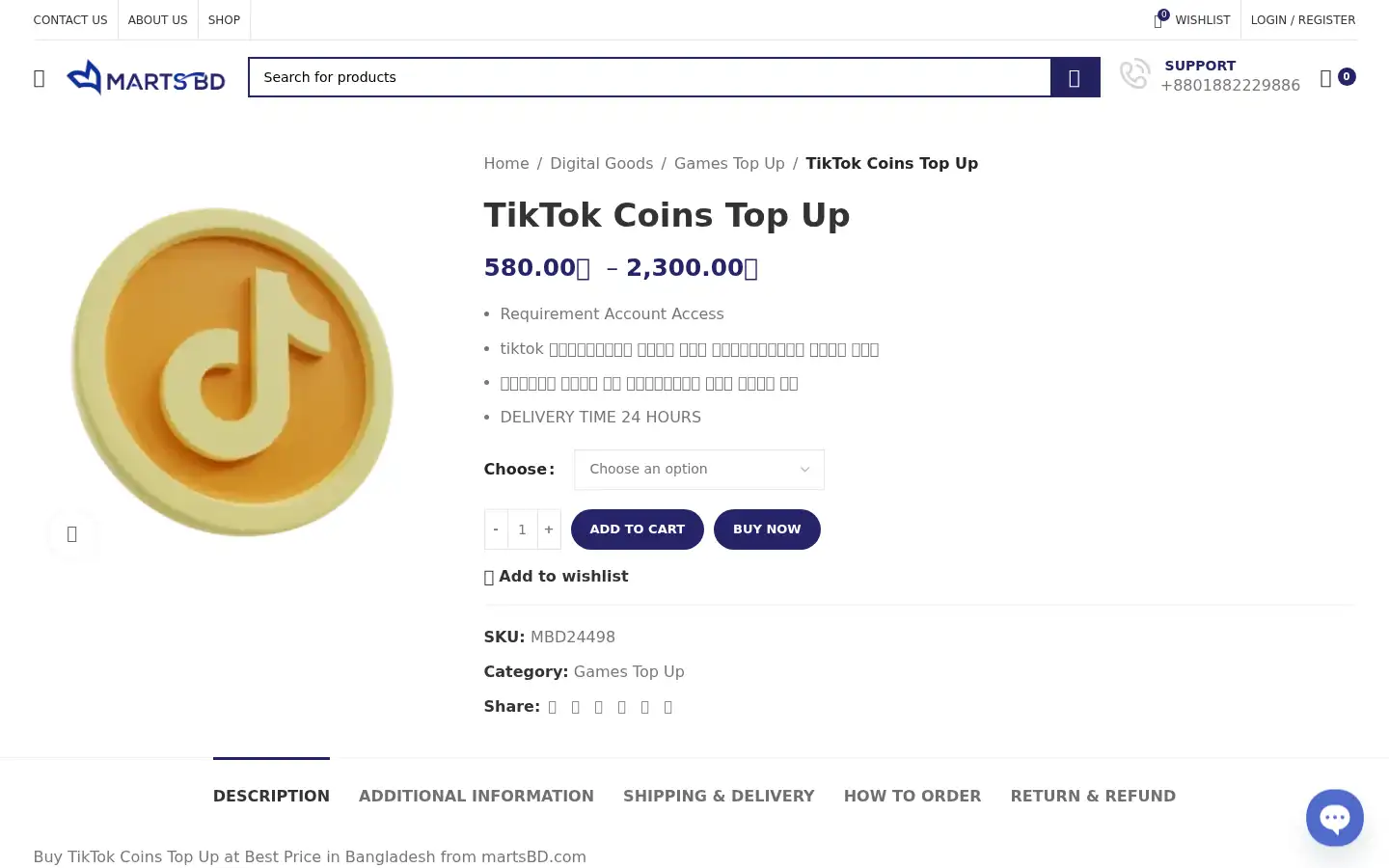 Screenshot of martsbd.com