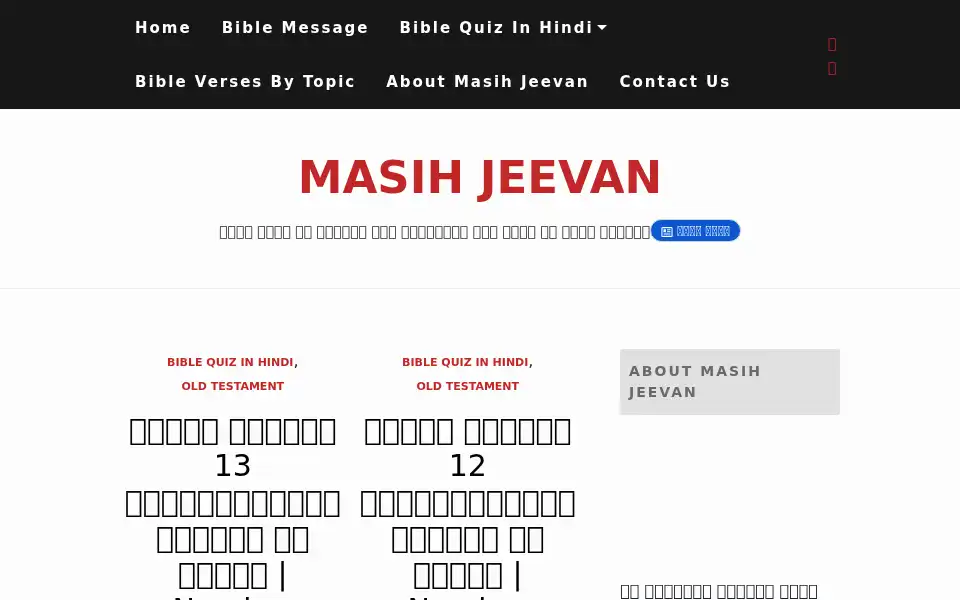 Screenshot of masihjeevan.com