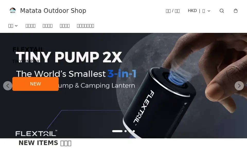 Screenshot of matatahk.com