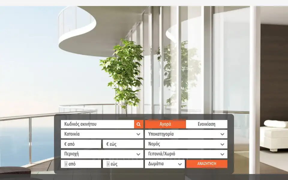 Screenshot of matrik.gr