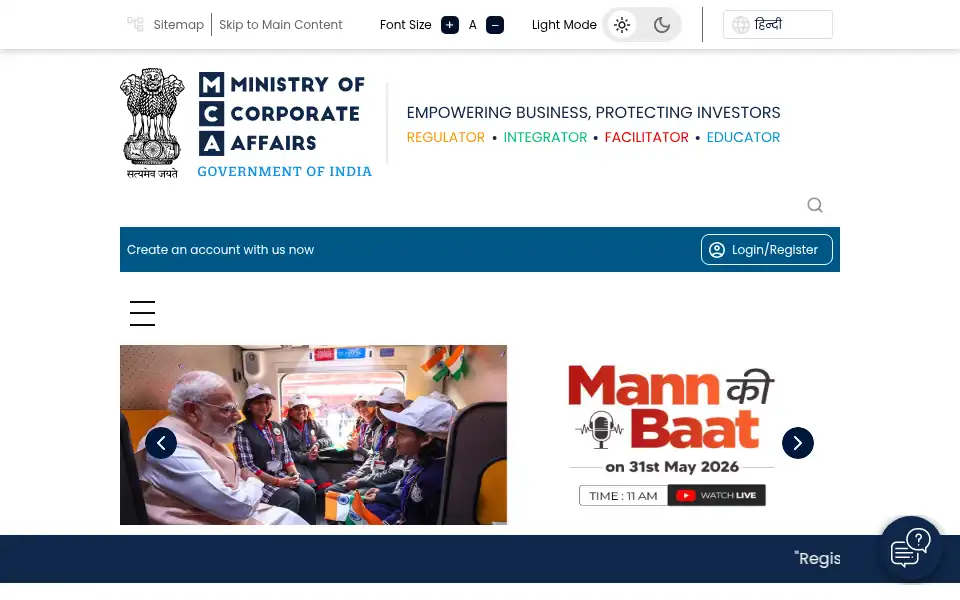 Screenshot of mca.gov.in