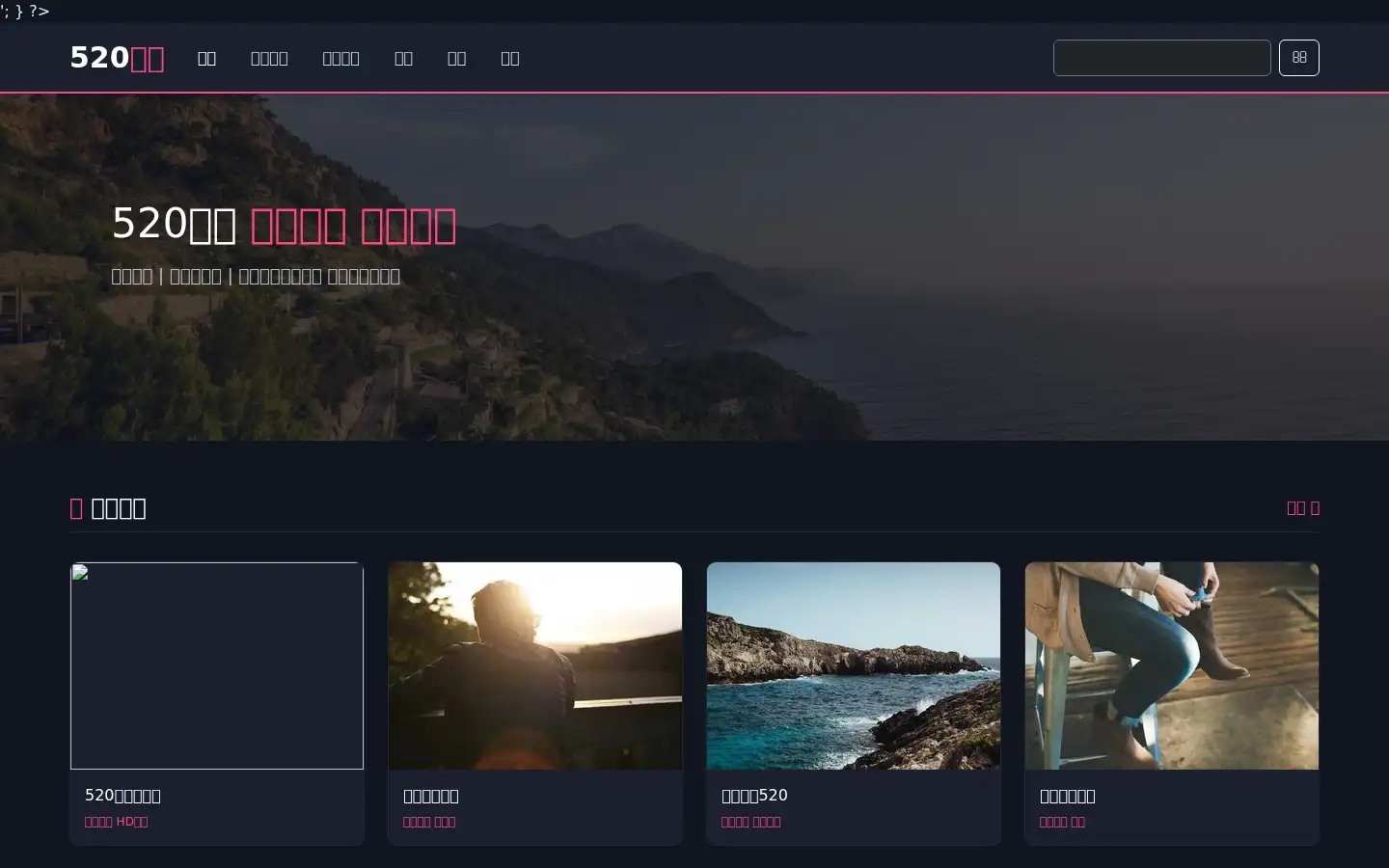 Screenshot of mdrphotographie.com