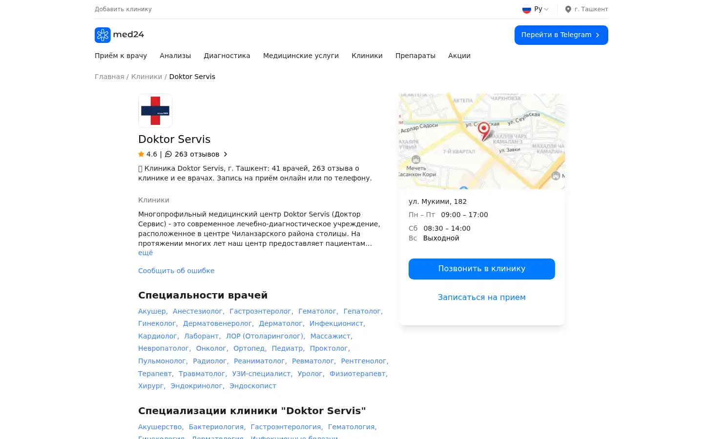 Screenshot of med24.uz