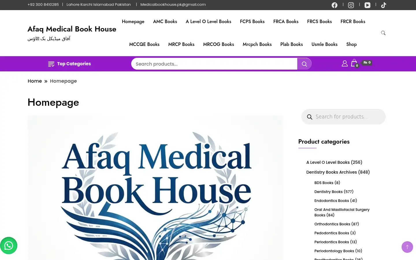 Screenshot of medicalbookhouse.pk