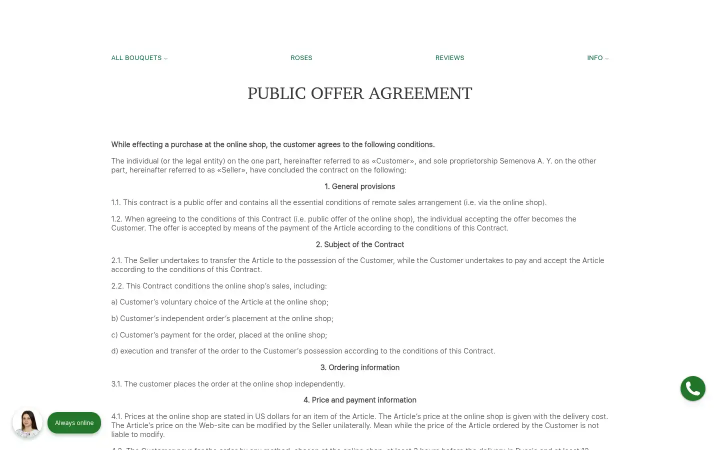 Screenshot of megaflowers.com