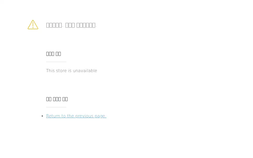 Screenshot of melodicday.com