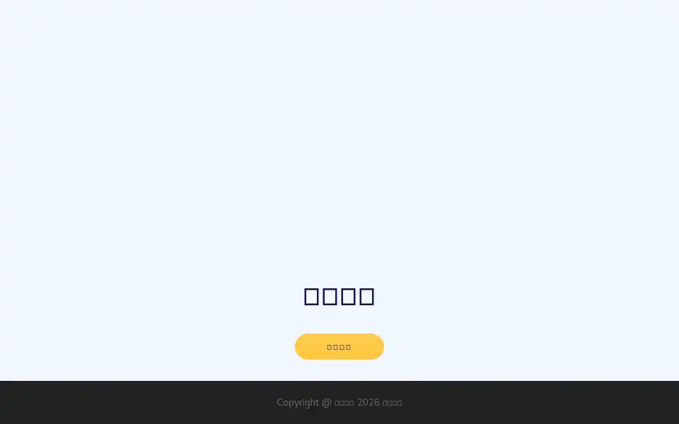 Screenshot of merkeu.com
