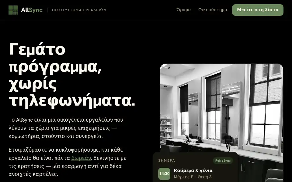 Screenshot of metrick.co.uk