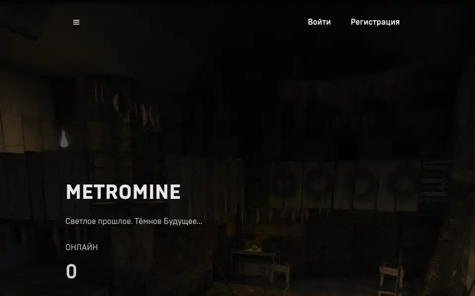 Screenshot of metromine.net