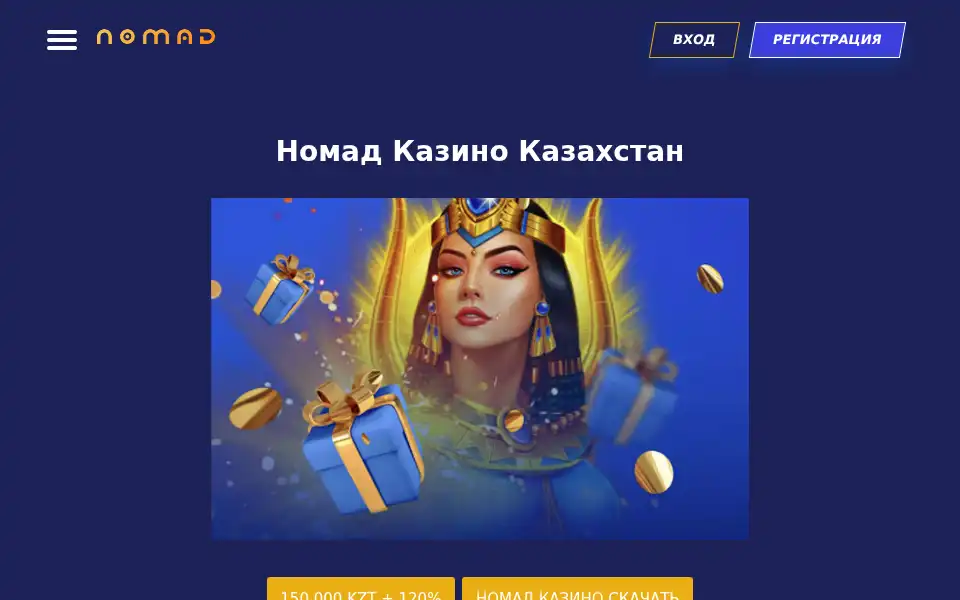 Screenshot of miel-fou.com