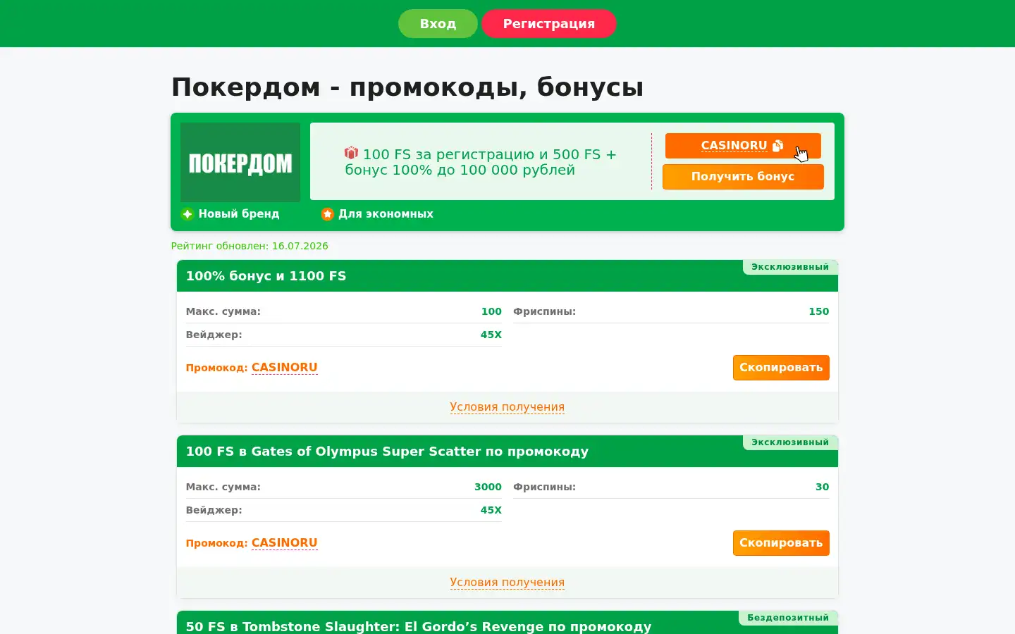 Screenshot of miggon.com