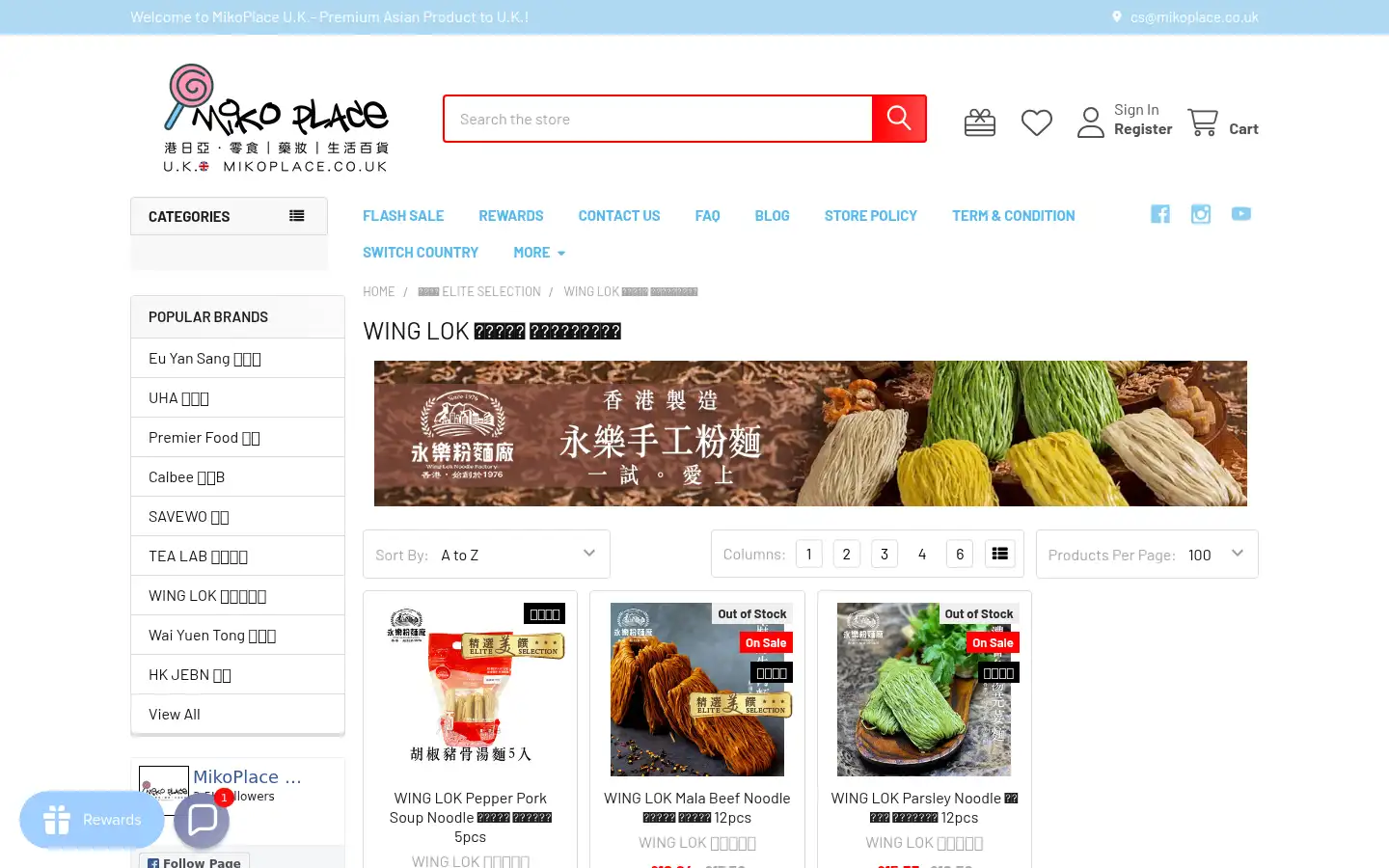 Screenshot of mikoplace.co.uk