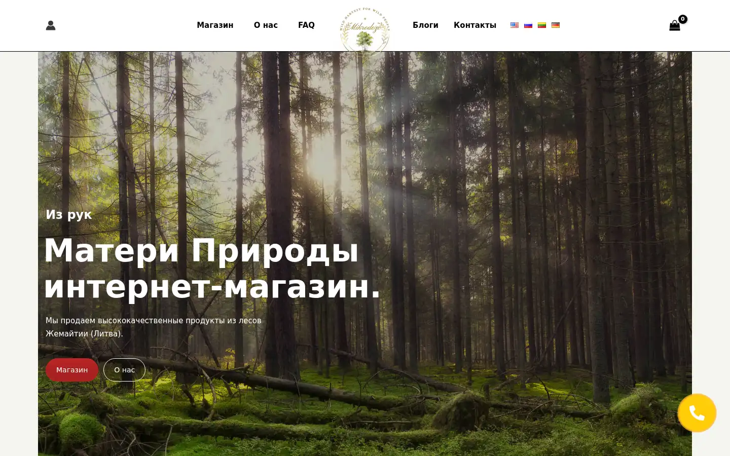 Screenshot of mikrodoze.lt