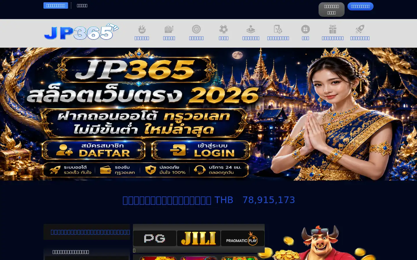 Screenshot of mimemoi.com
