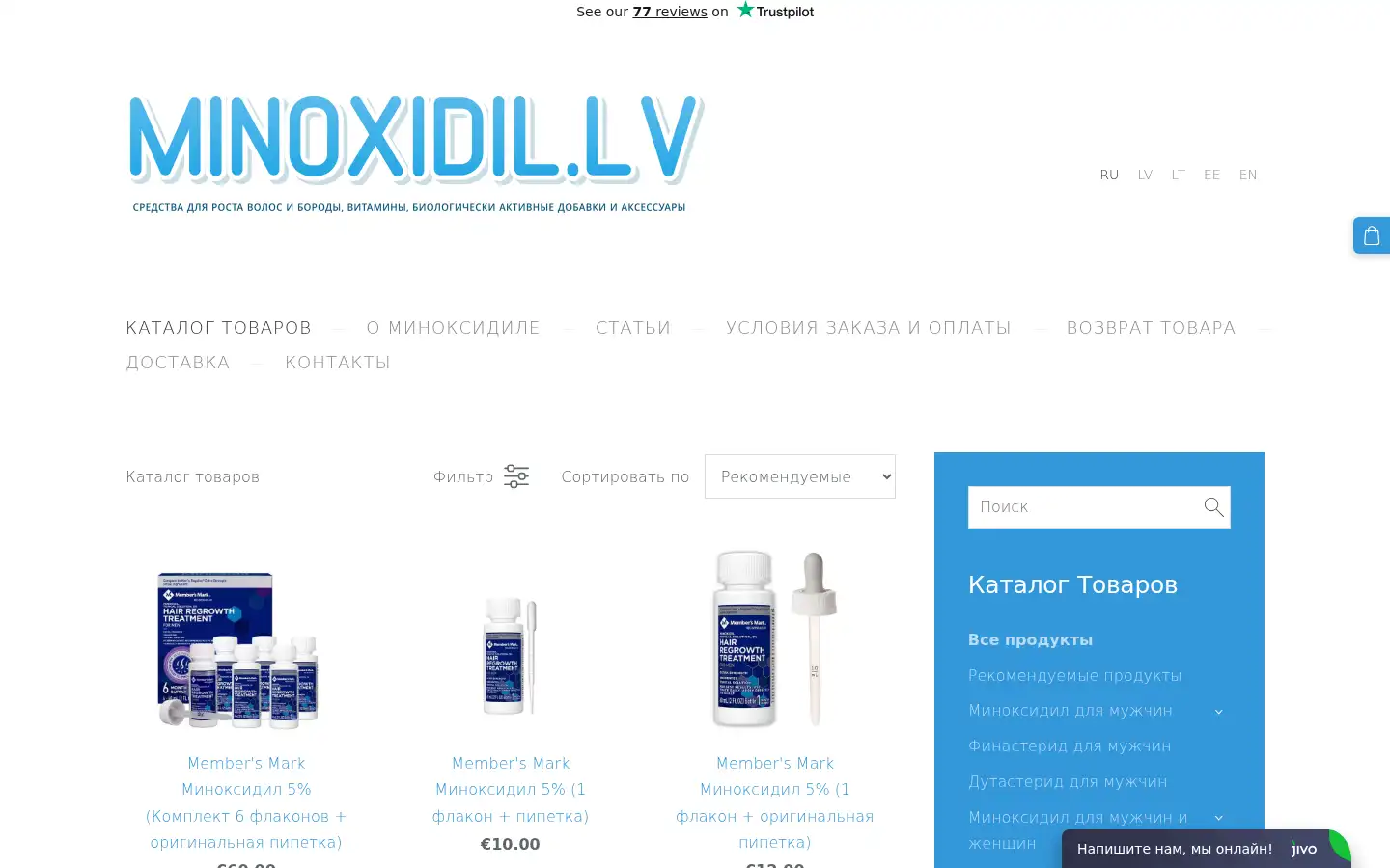 Screenshot of minoxidil.lv