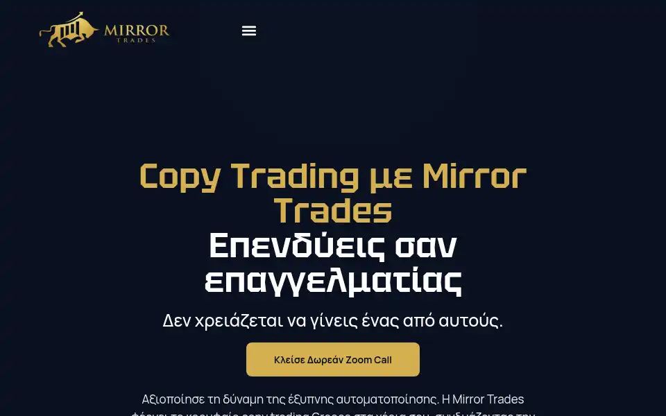 Screenshot of mirrortrades.gr