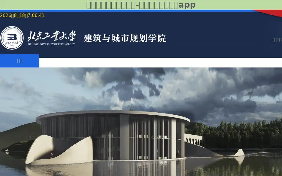 Screenshot of misoiree.com