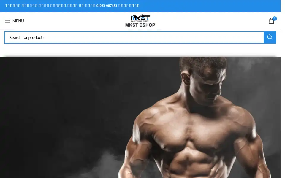 Screenshot of mksteshop.com