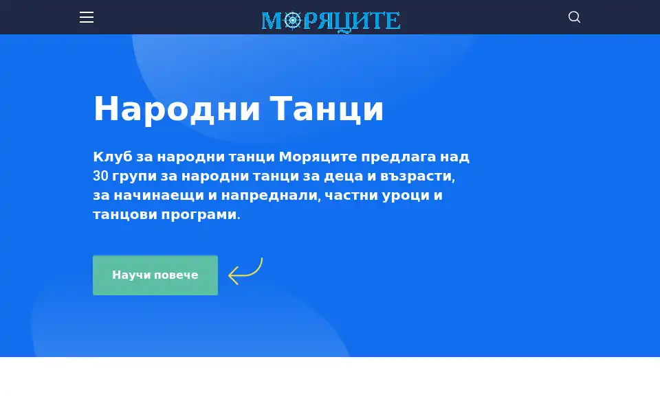 Screenshot of moriatsite.com