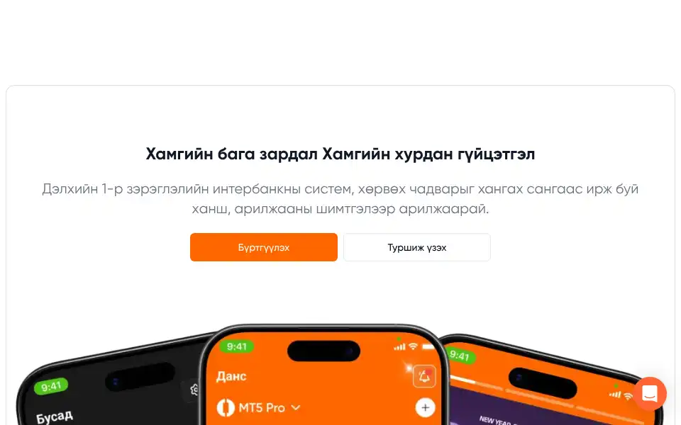 Screenshot of motforex.com