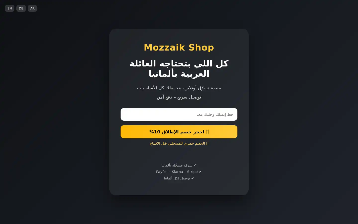 Screenshot of mozzaik.shop