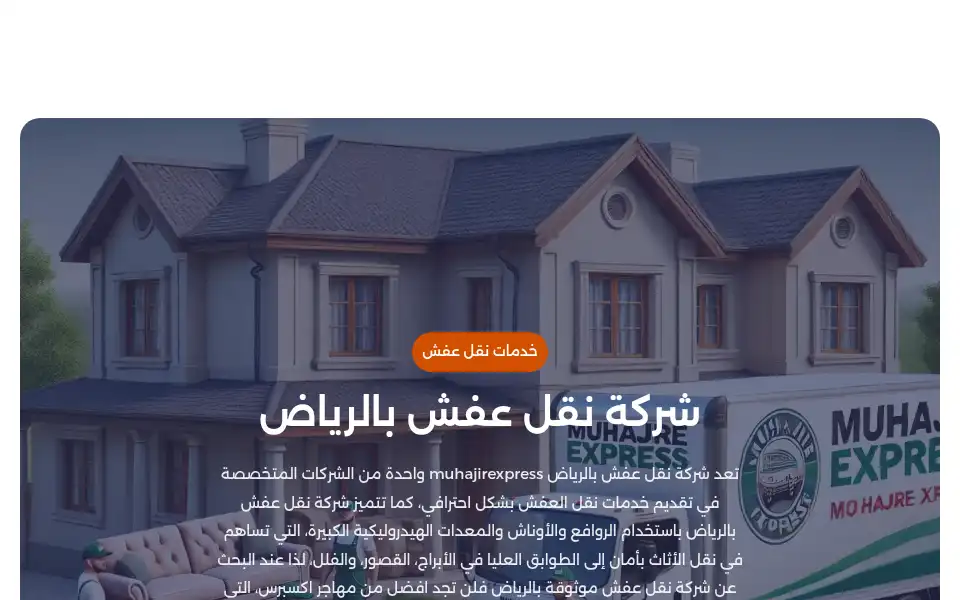 Screenshot of muhajirexpress.com