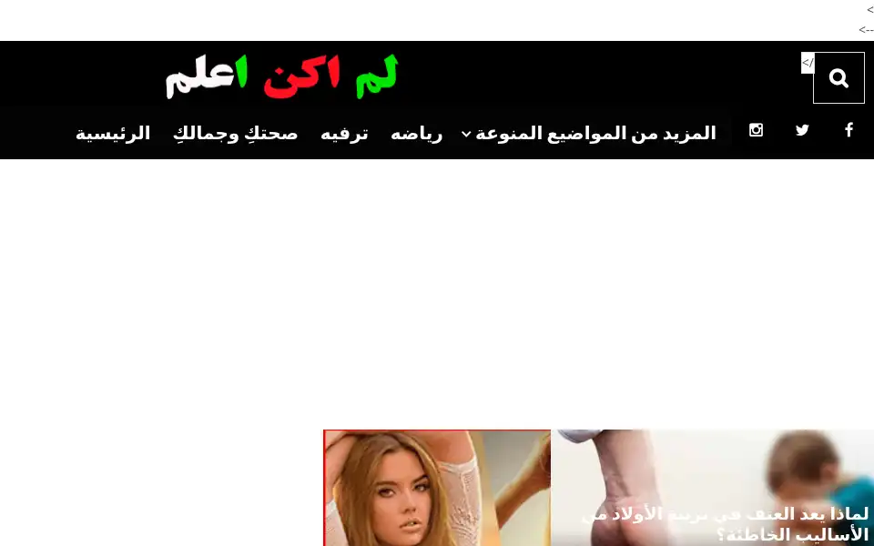 Screenshot of muolux.com