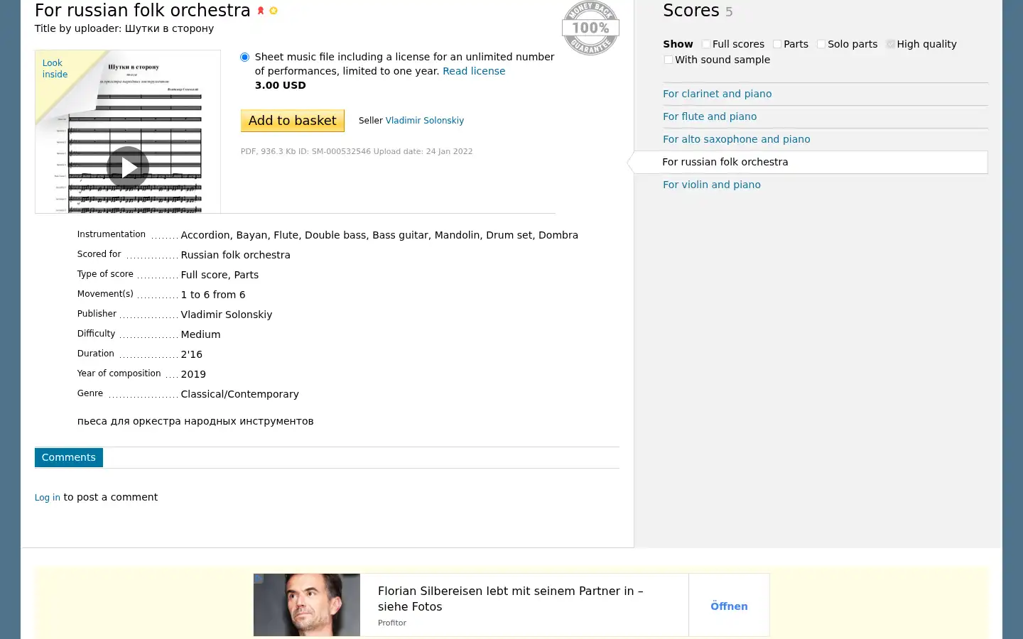 Screenshot of musicaneo.com