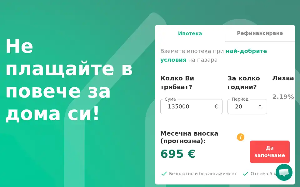 Screenshot of musketari.bg
