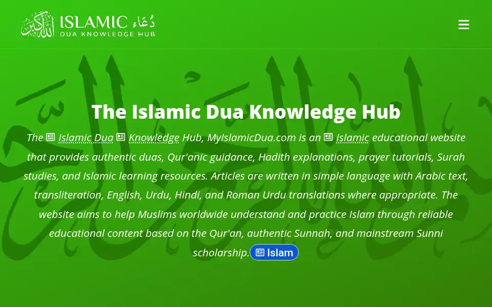 Screenshot of myislamicdua.com