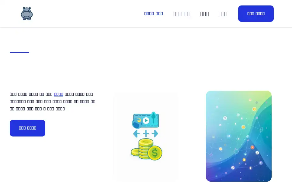 Screenshot of myothello.net
