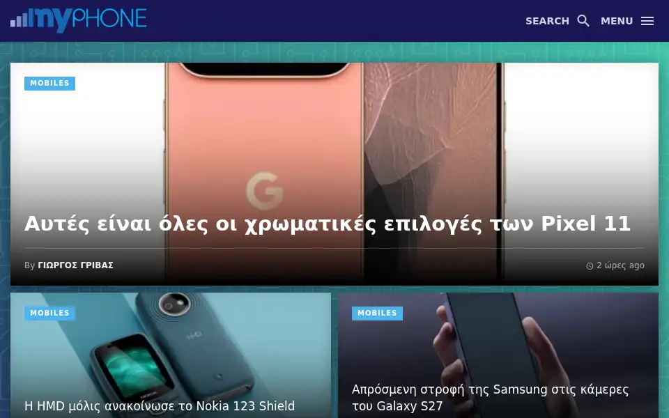 Screenshot of myphone.gr