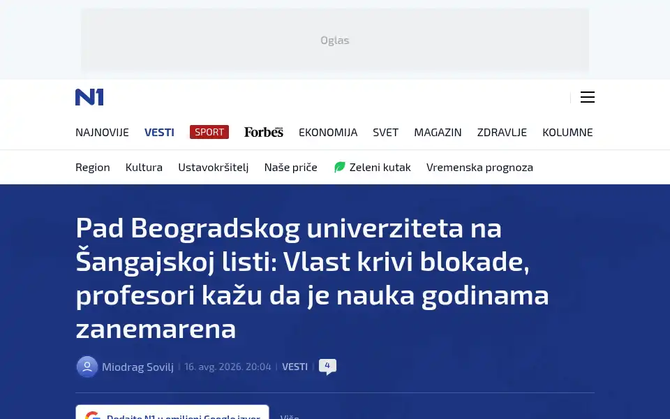 Screenshot of n1info.rs