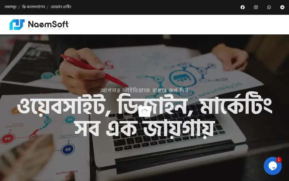 Screenshot of naemsoft.com.bd