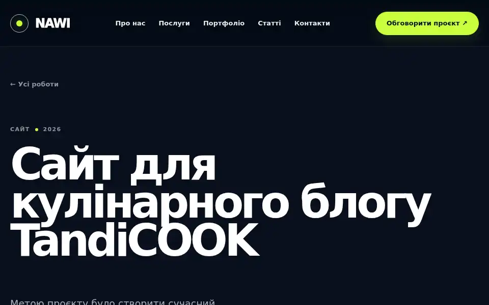Screenshot of nawi.com.ua