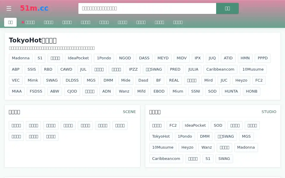 Screenshot of nbamtcoins.com