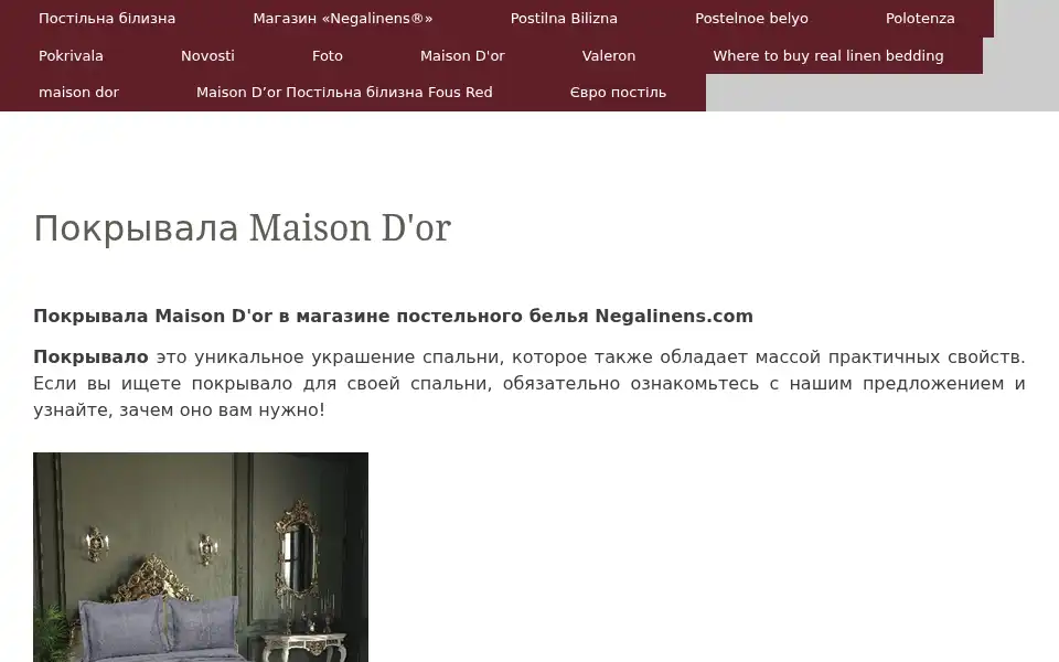 Screenshot of negalinens.com