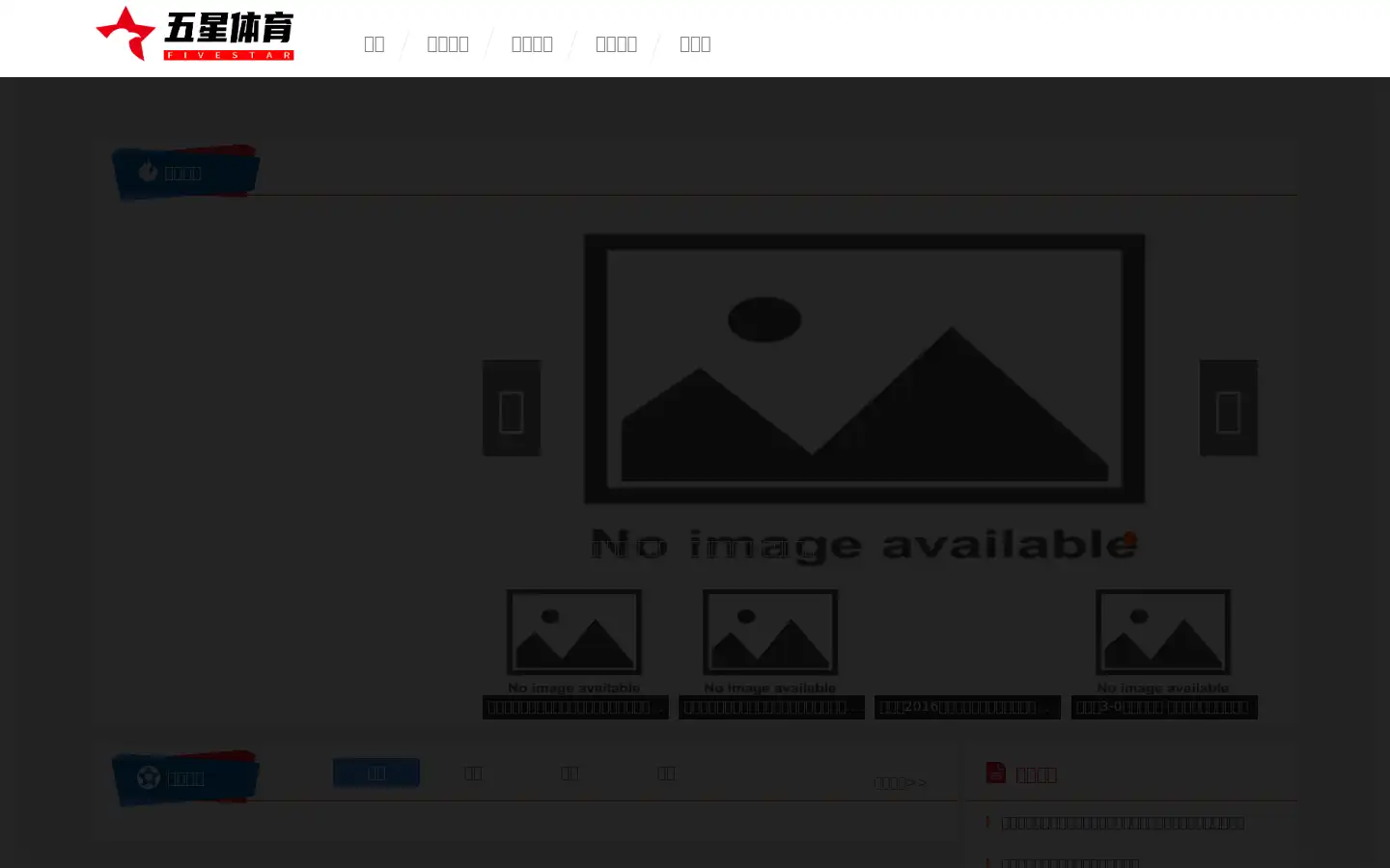 Screenshot of nelcoapps.com