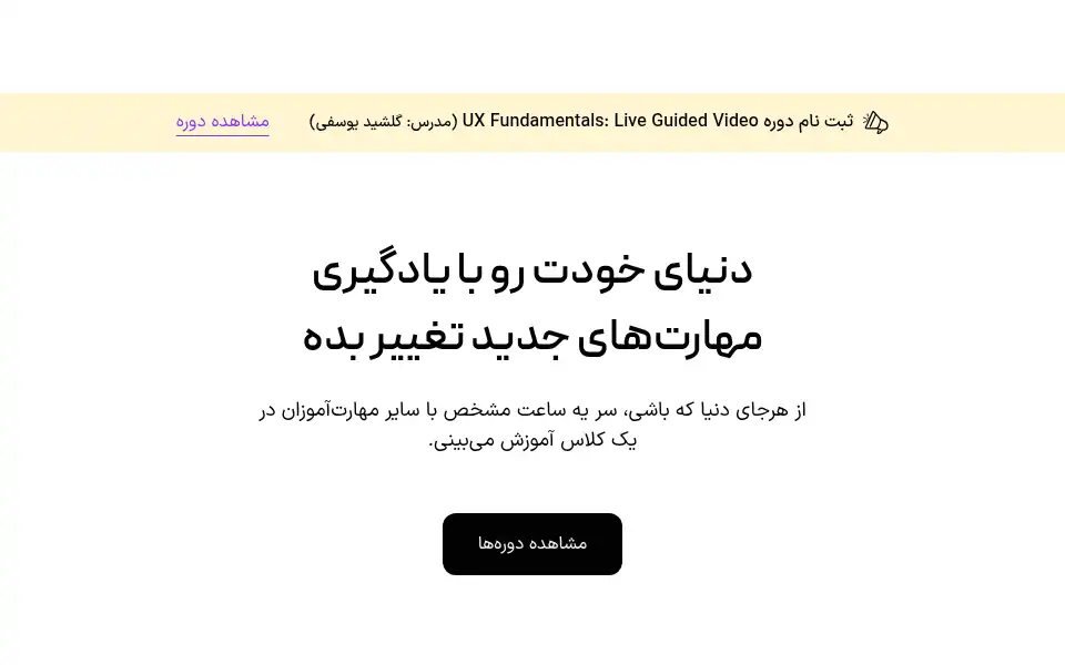 Screenshot of nexa-land.com